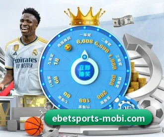 易倍体育 APP 深度功能 | EMCSPORTS